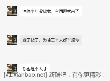 已收到3g黄金吸管，顺道问一下，味千官方免费领饺子活动，此三人为啥举报❓