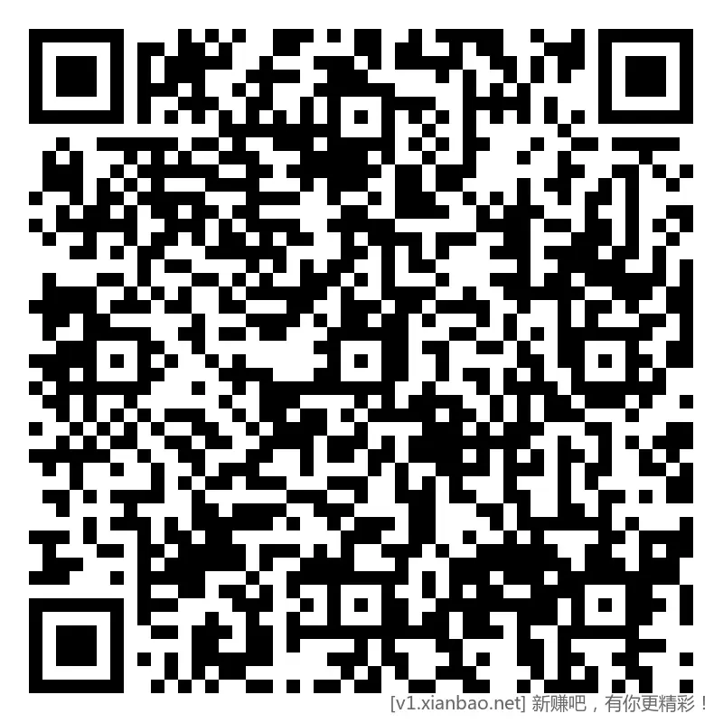 招行 红包 2个，3-1