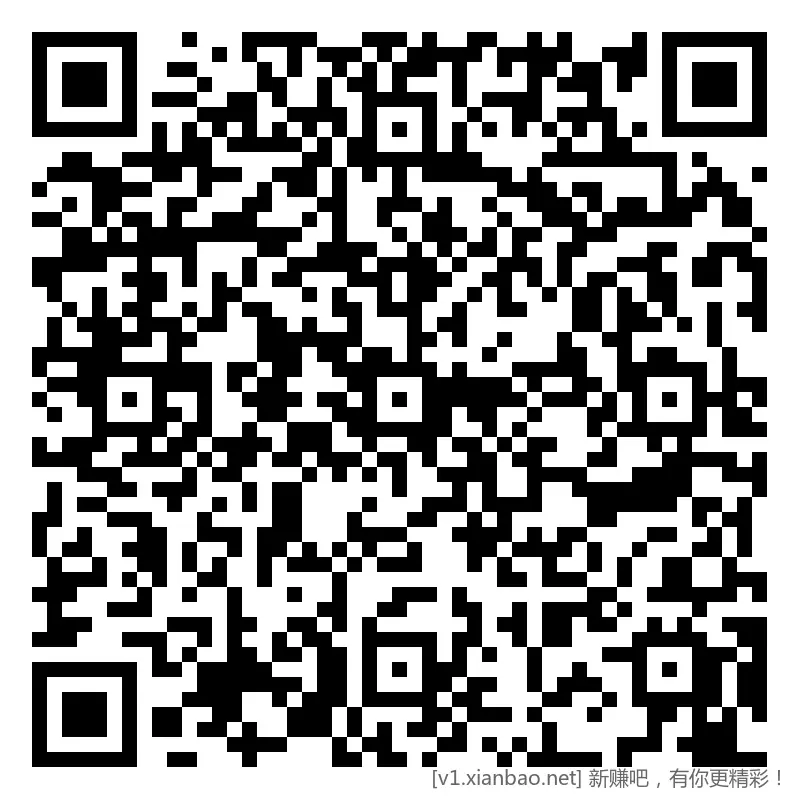 招行 红包 2个，3-1