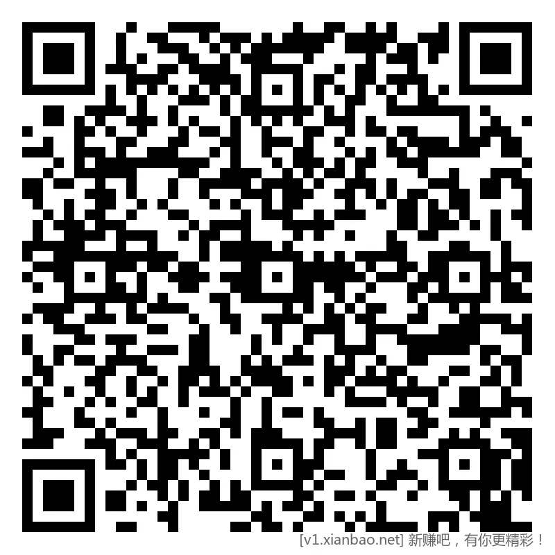 招行 红包 3个，新