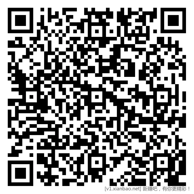 招行 红包 实物 返现券