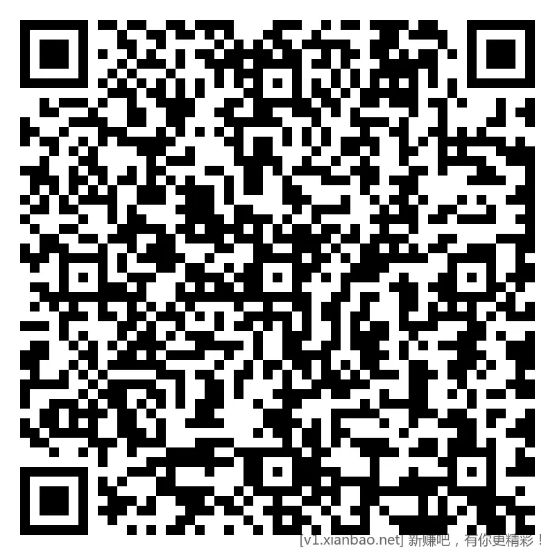 移动 云盘，vx或制服宝立减 4个，看脸 - 线报酷