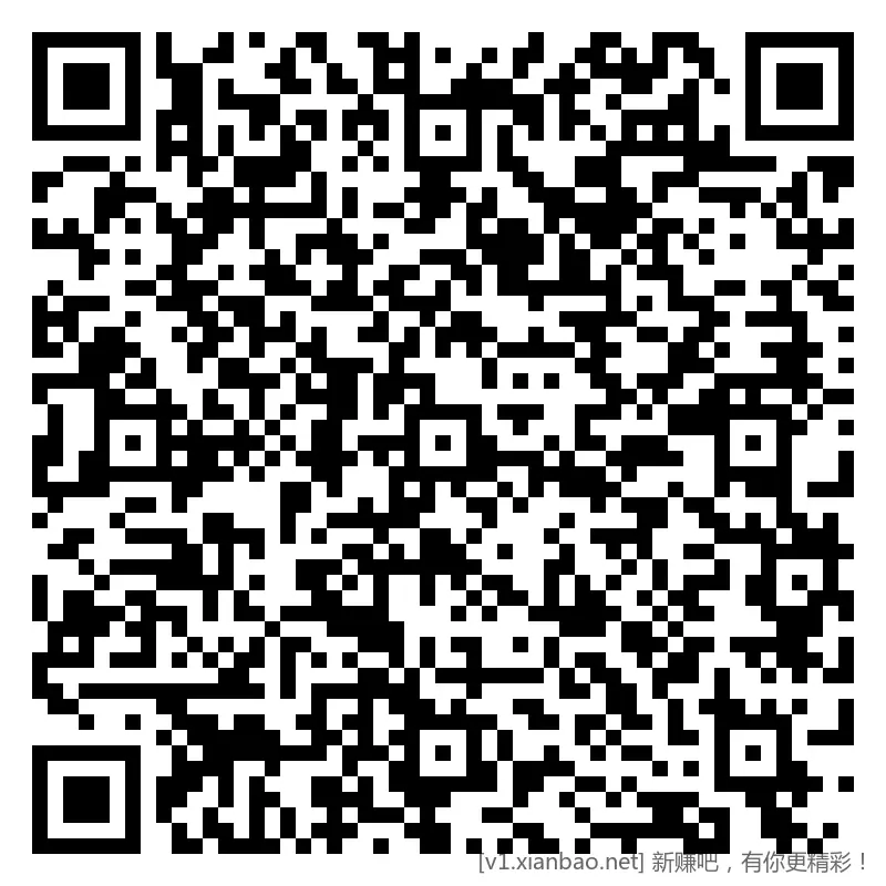 移动 云盘，vx或制服宝立减 4个，看脸 - 线报酷