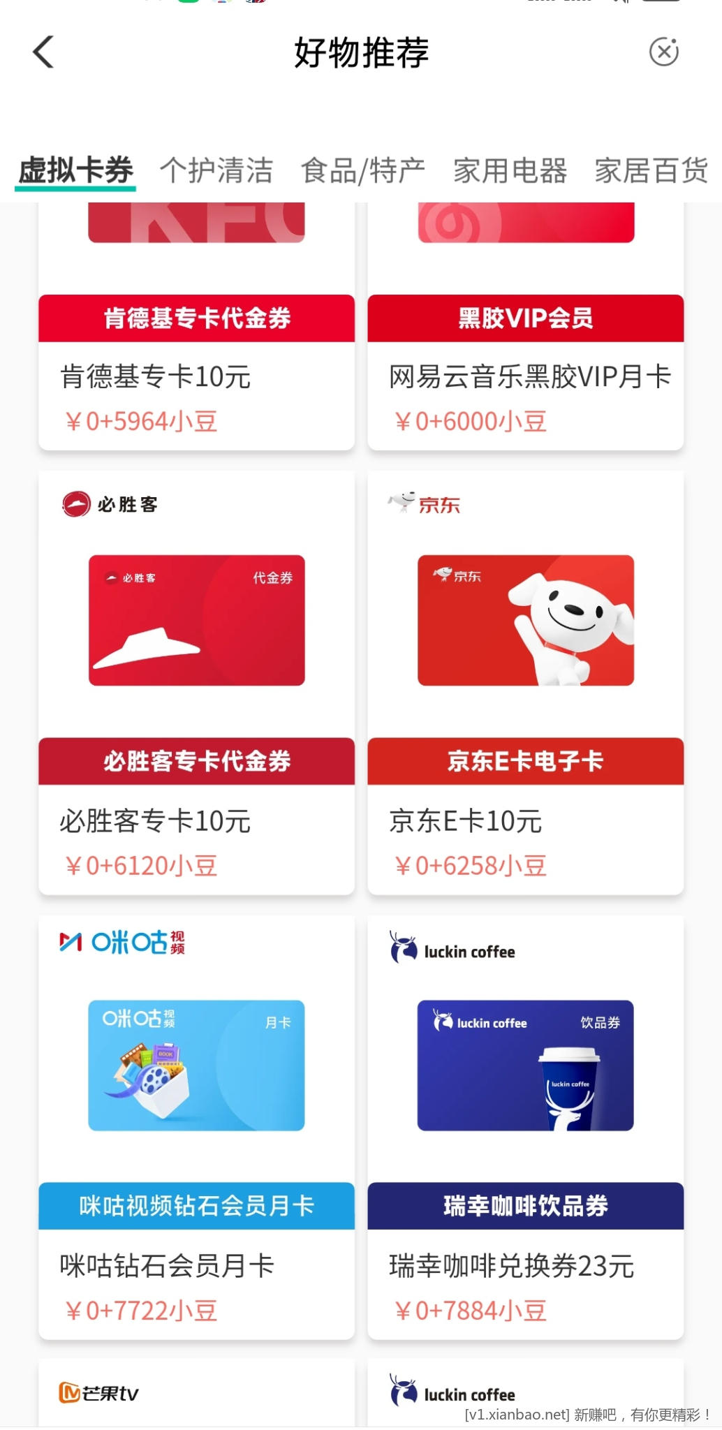 老农小豆乐园又玩起来！