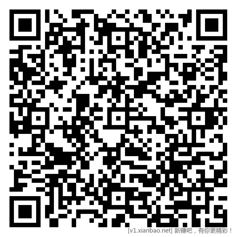 招行 体验斤红包 2个，3-2