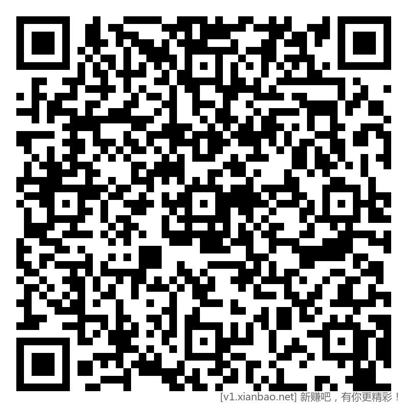 招行 体验斤红包 2个，3-2