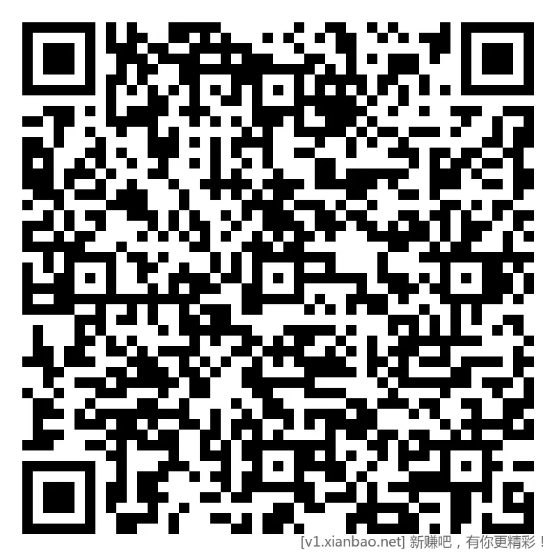 招行 红包体验斤 8个，前两888份，速