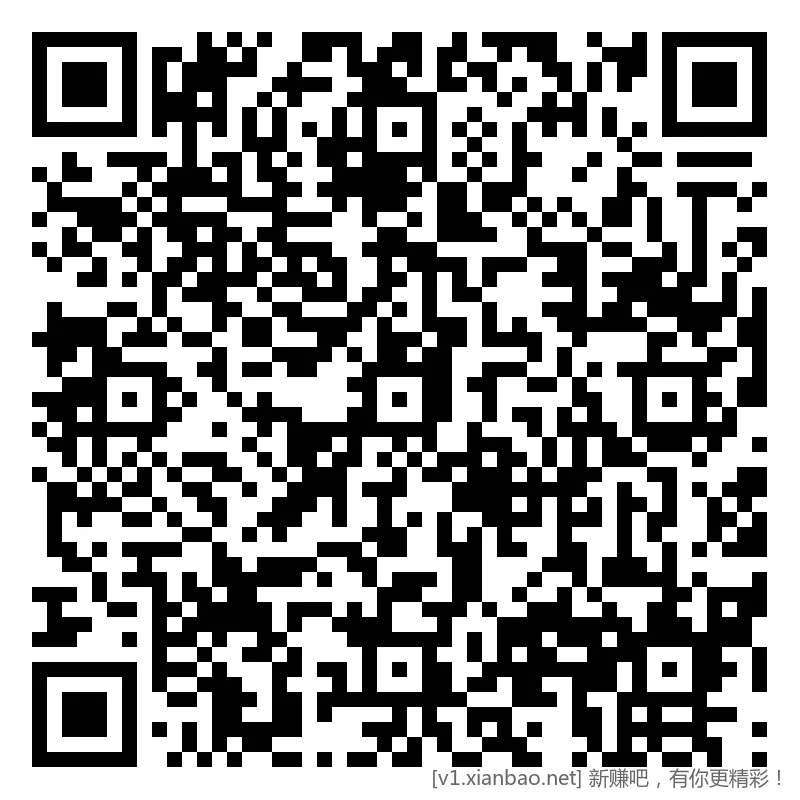 招行 红包体验斤 8个，前两888份，速