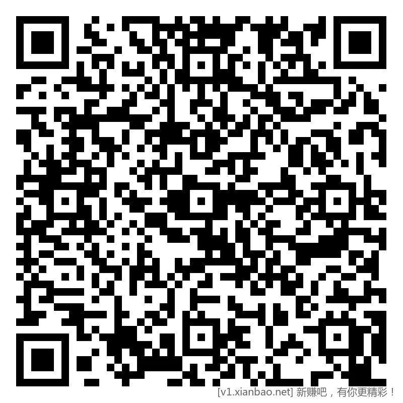 招行 红包体验斤 8个，前两888份，速