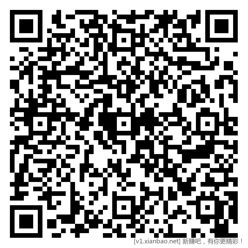 招行 红包体验斤 8个，前两888份，速