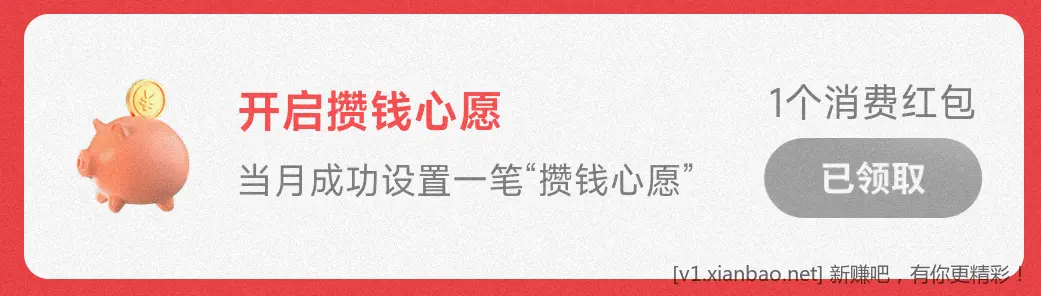 交行 1元云网券，1抽奖机会