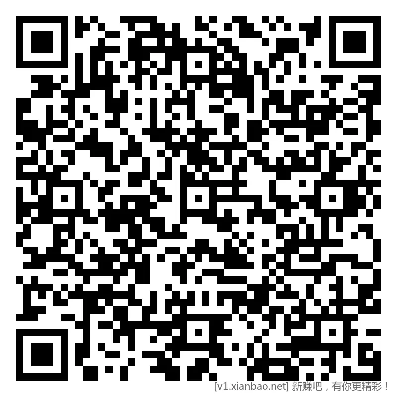 招行 红包体验斤 2个，新毛