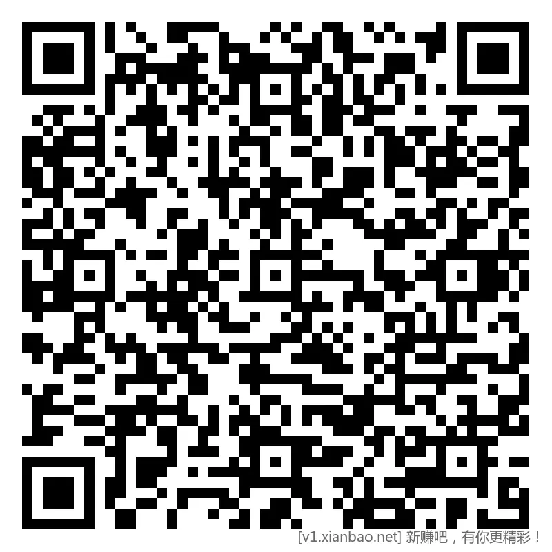 招行 红包体验斤 2个，新毛