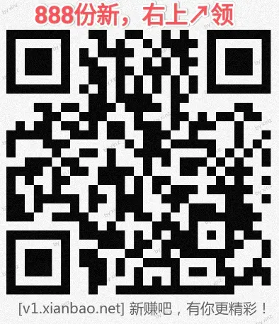 招行 红包，两888份，速