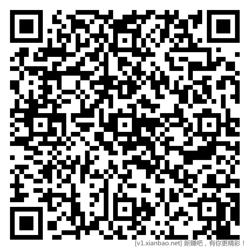 招行 红包体验斤 4个，新