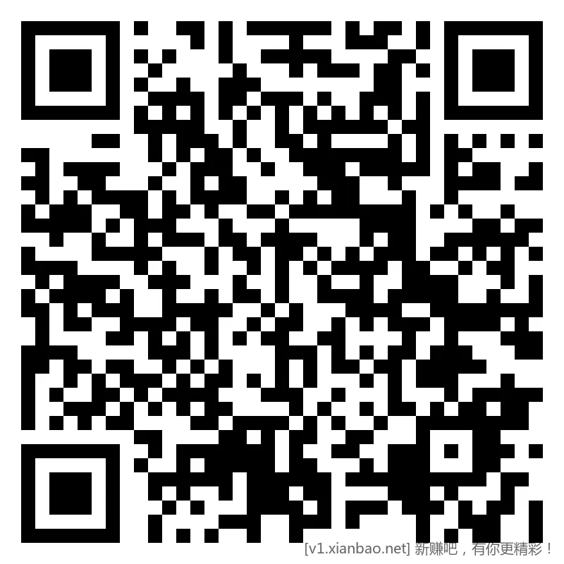 招行 红包体验斤 4个，新