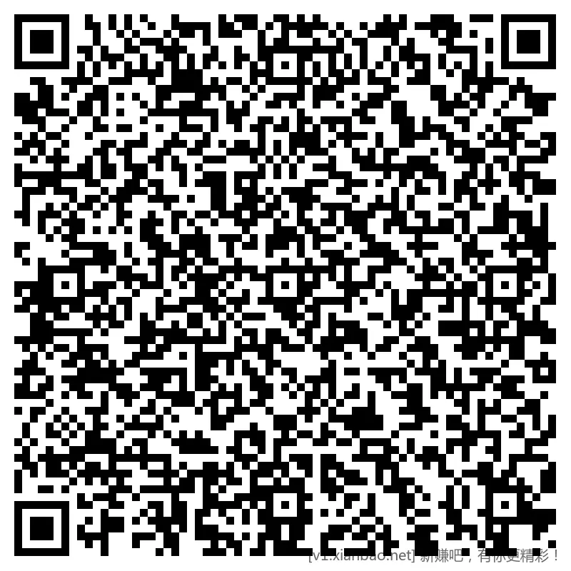 光大 vx立减斤 1~50，看脸