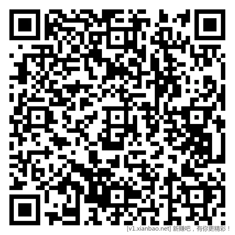 农行 山东 10vx立减，除青岛