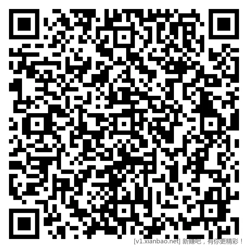 建行 深圳 vx立减斤，2~8