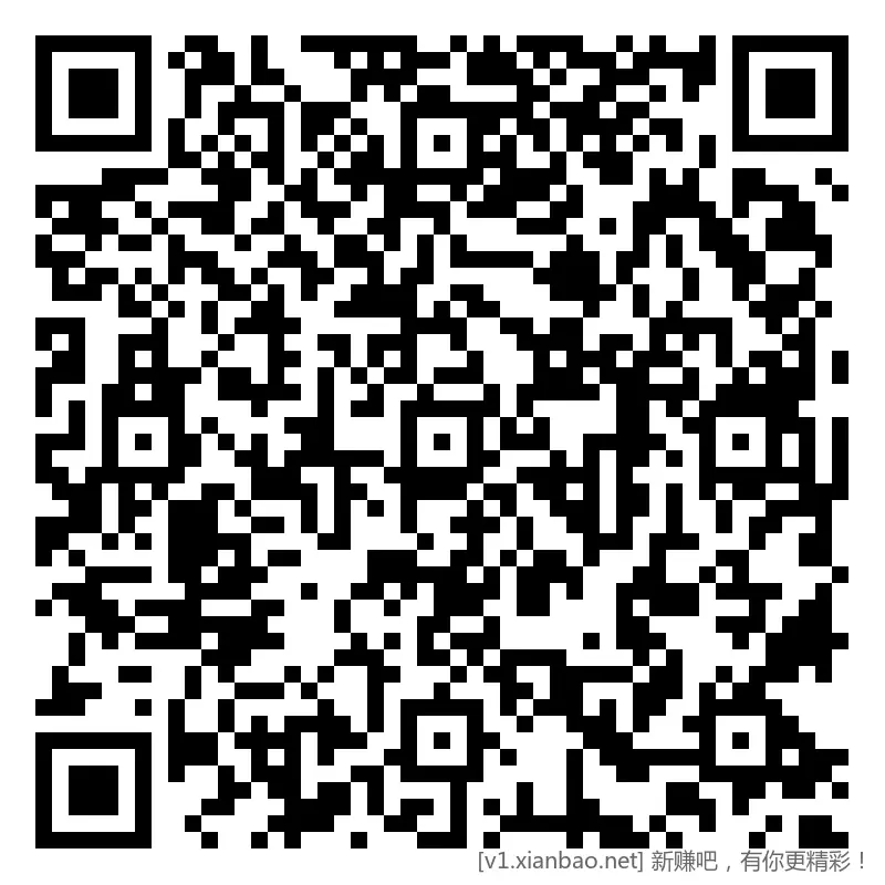 招行 体验斤红包 2个，新