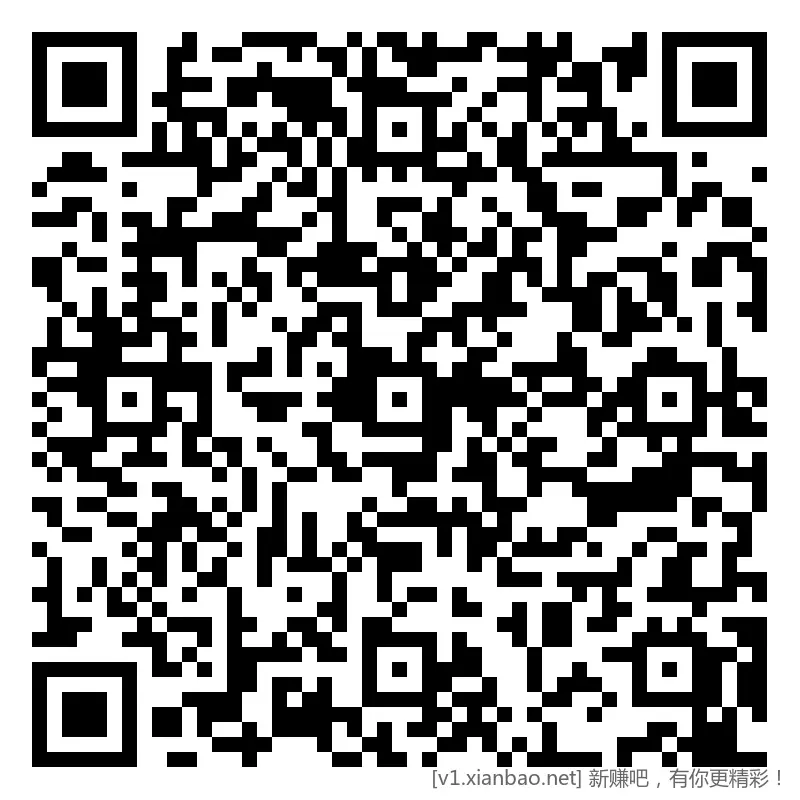 招行 体验斤红包 2个，新