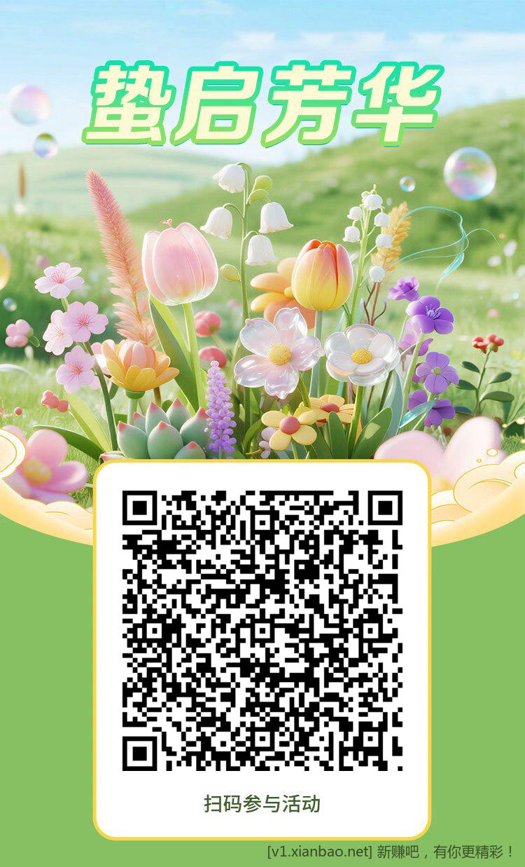 河北工行立减金