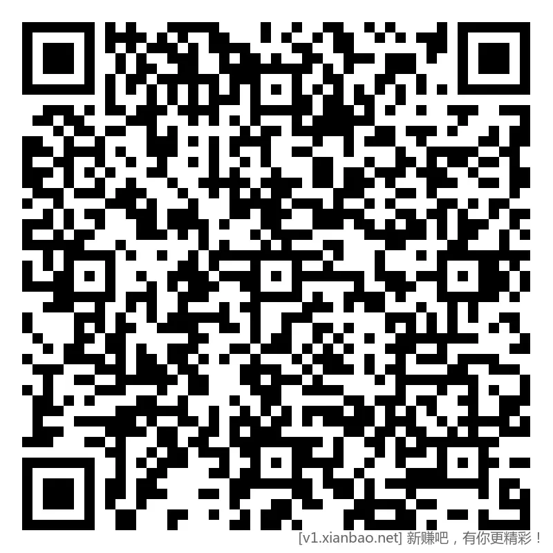 招行 体验斤红包 2个，新毛