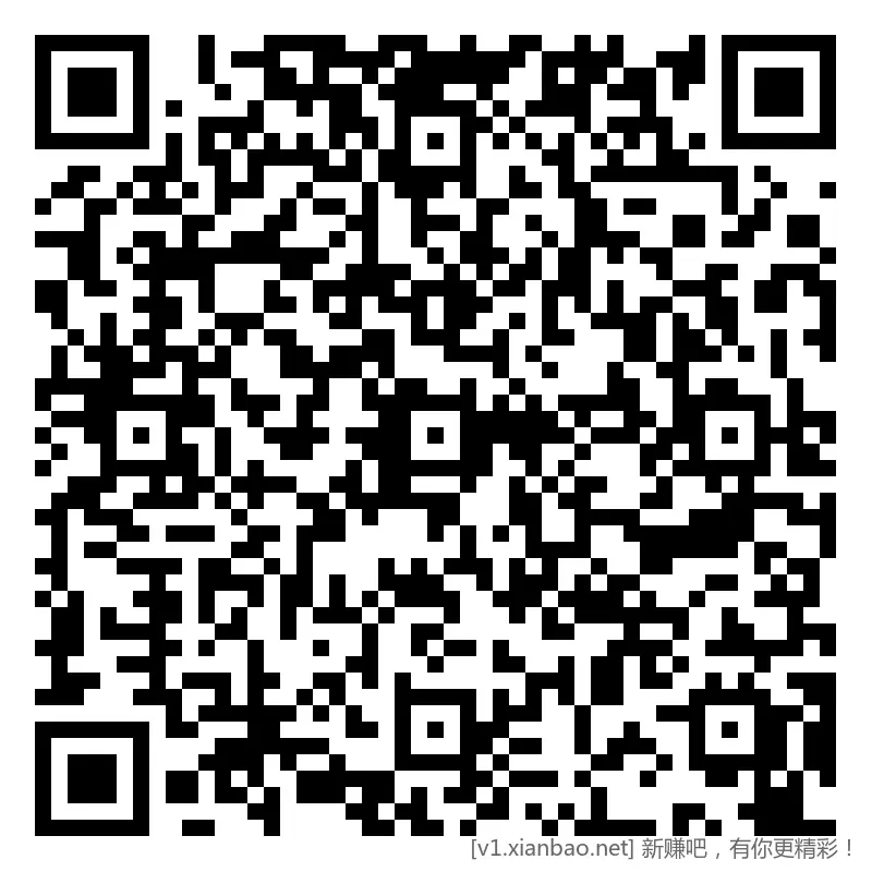 招行 红包体验斤，午夜毛