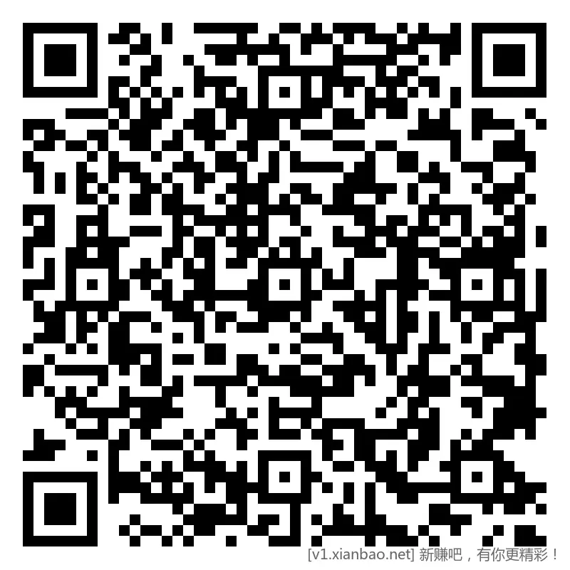 招行 红包 2个，首个4千份