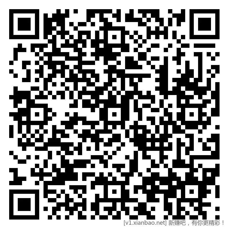 招行 红包体验斤 3个，新毛