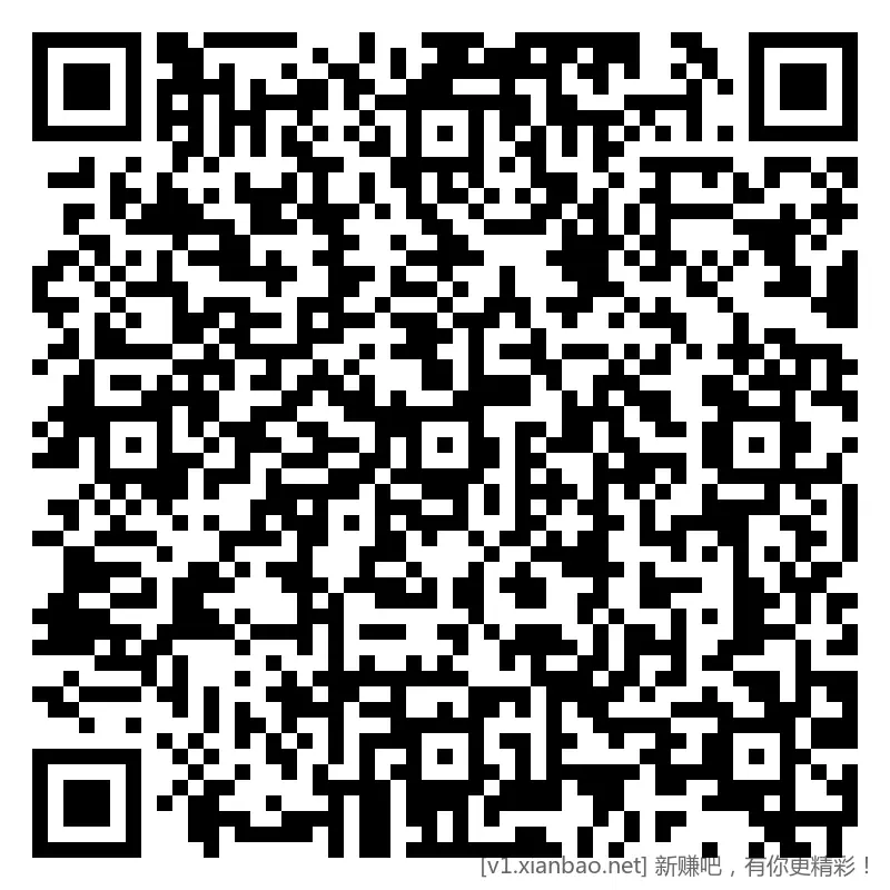 电信 话费口令 - 线报酷