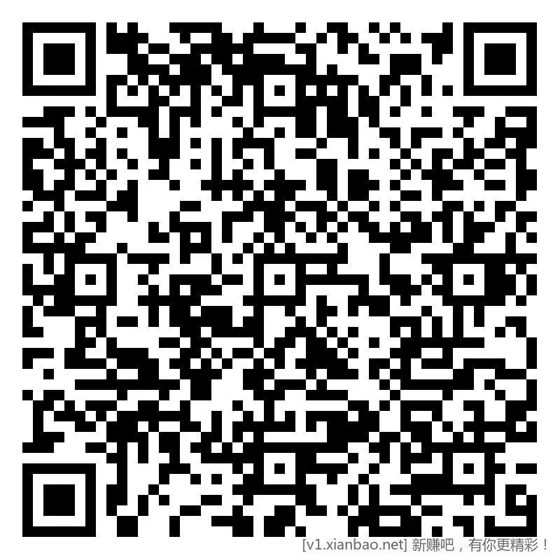 招行 体验斤红包 2个，午夜毛2-7