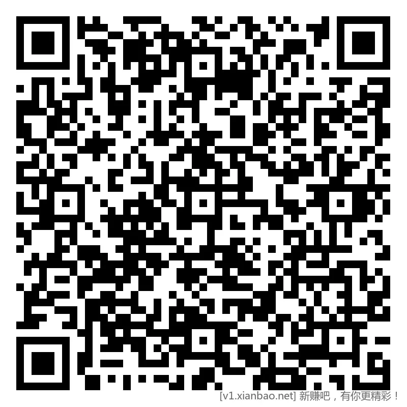 招行 体验斤红包 2个，午夜毛2-7