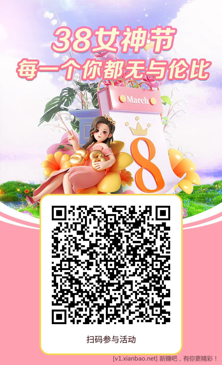 河北工行立减金