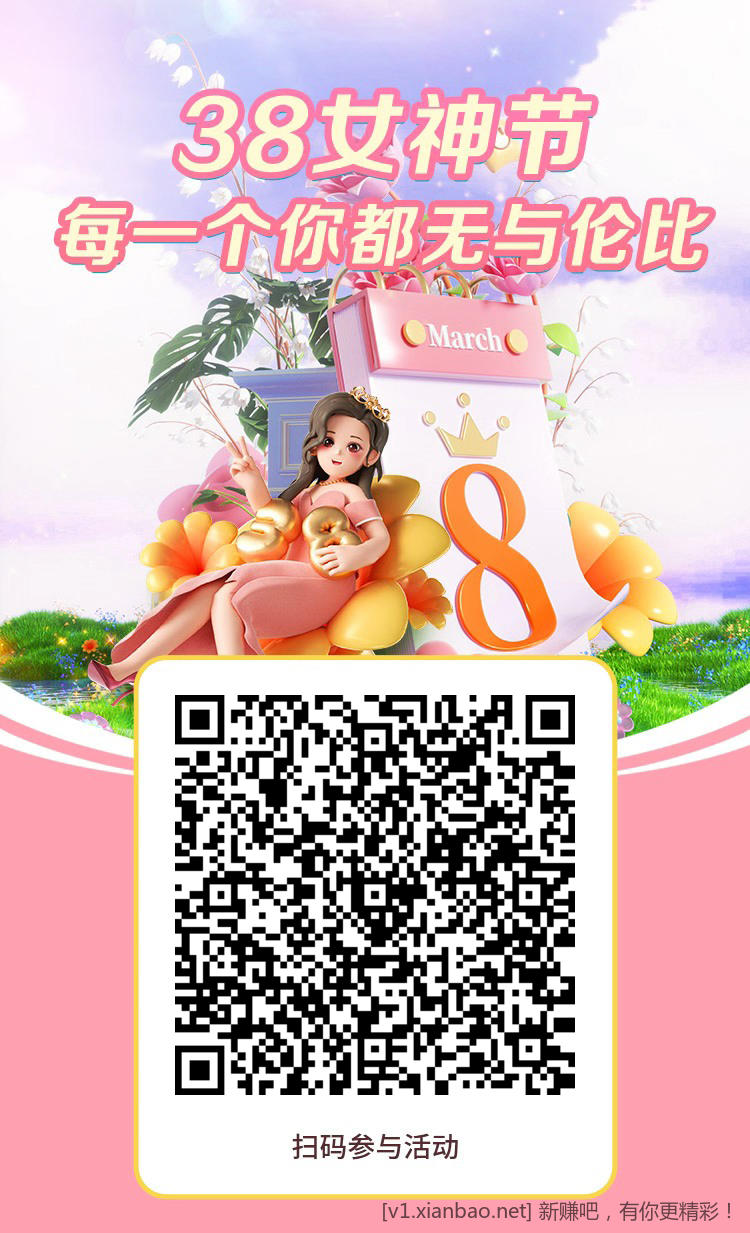 河北工行立减金 - 线报酷