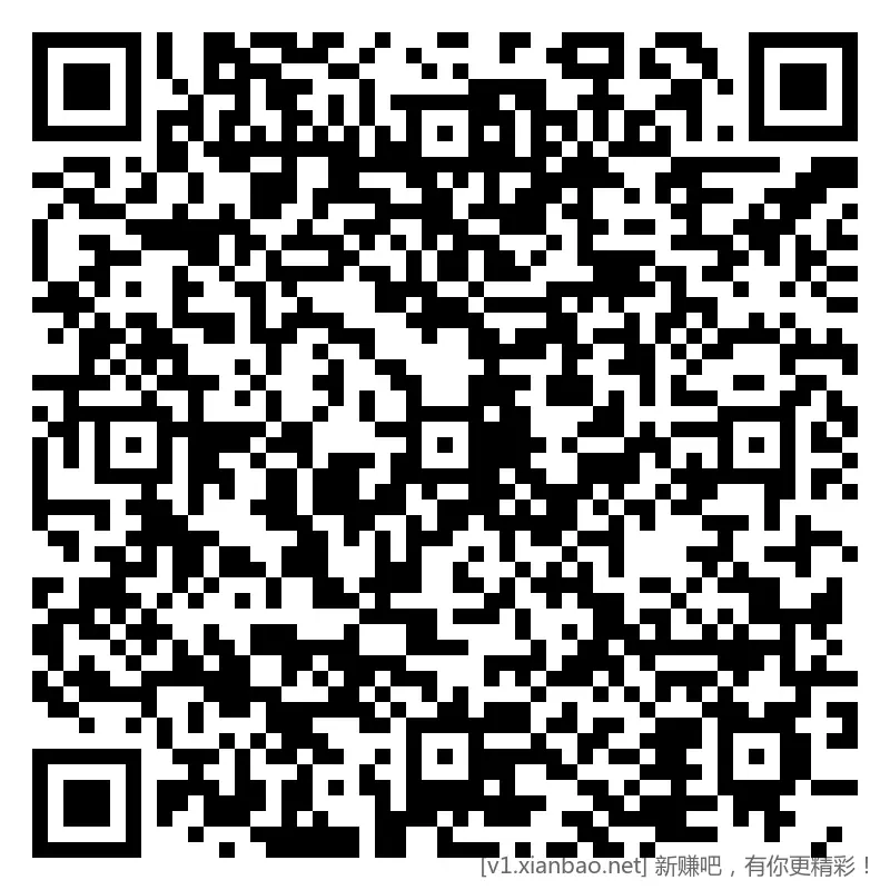 工行 广州，3.8 通用数币红包 - 线报酷