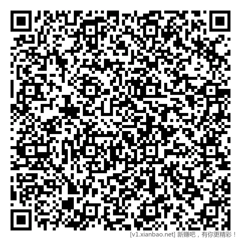 云闪付 广东，电费100-5，除深圳 - 线报酷