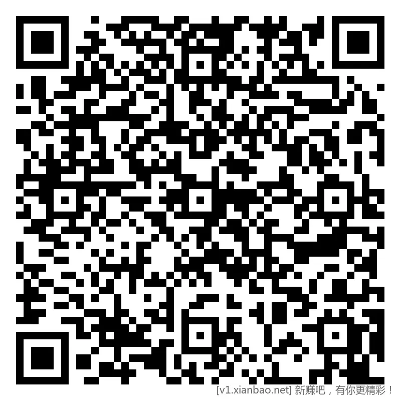 招行 红包 2个，午夜毛 3-9 - 线报酷