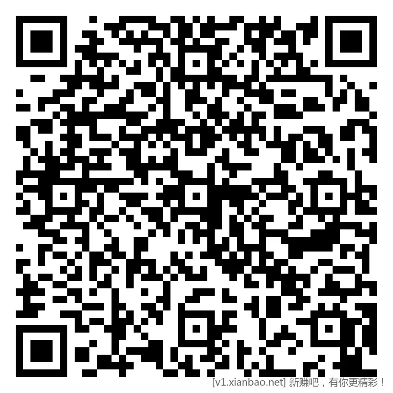 招行 红包 2个，午夜毛 3-9 - 线报酷