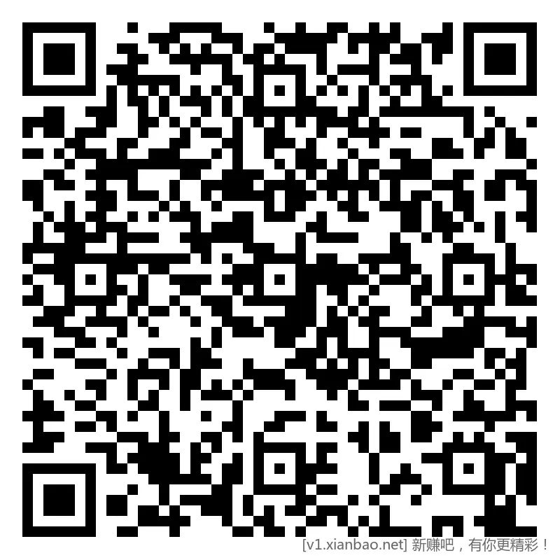 招行 红包 2个，早毛 - 聚合线报