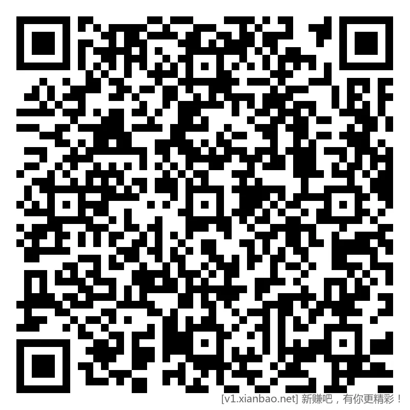 招行 红包体验斤 4个，首个两千份 - 线报酷