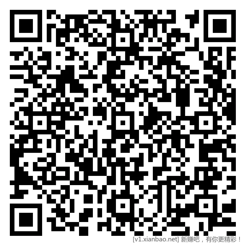 招行 红包体验斤 4个，首个两千份 - 线报酷