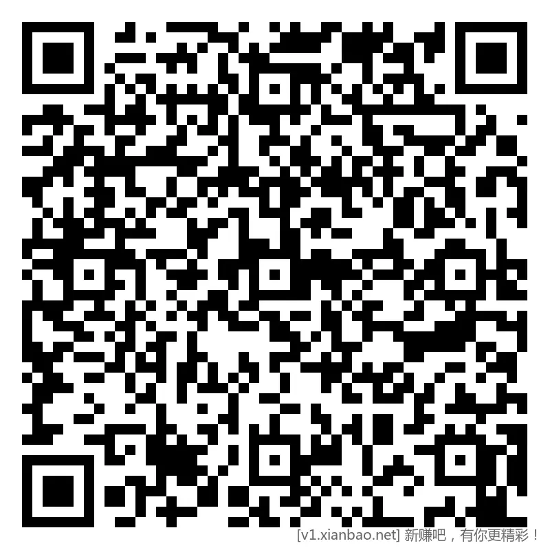 招行 红包 2个，首个两千份