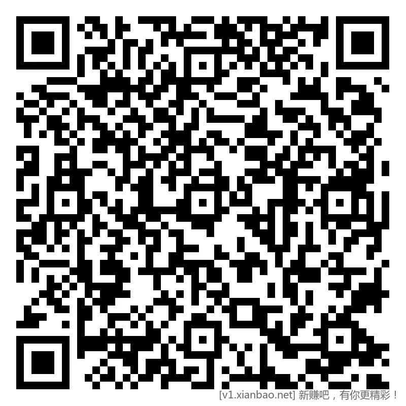 招行 红包 2个，首个两千份