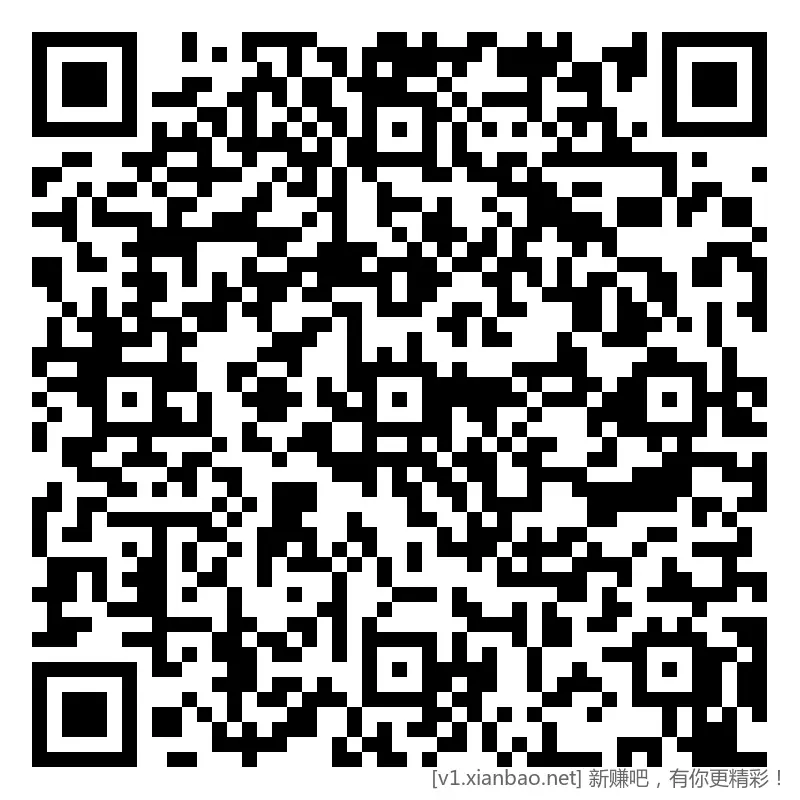 招行 红包 2个，首个4千份 新