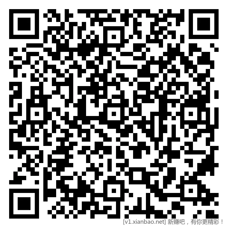 招行 红包 2个，首个888份，速 - 线报酷