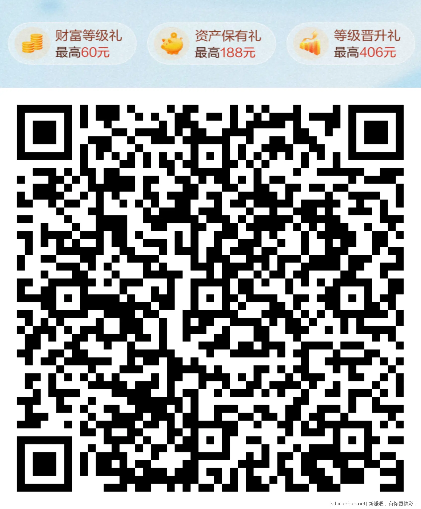 建行 vx立减斤 5~188，或积分 - 线报酷