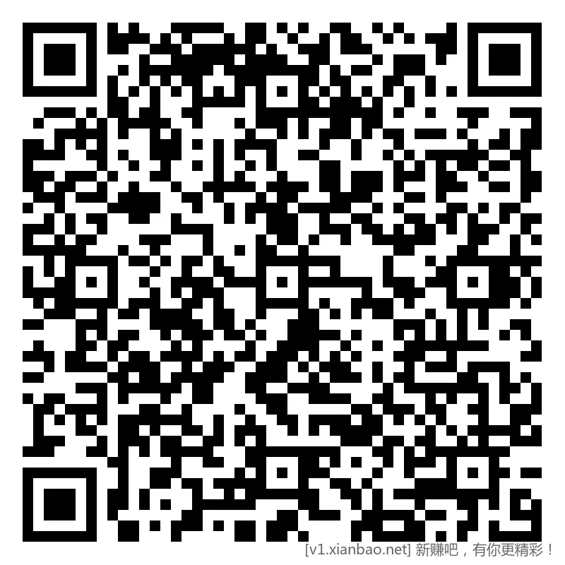 招行 红包 4个，前两4千份 - 线报酷