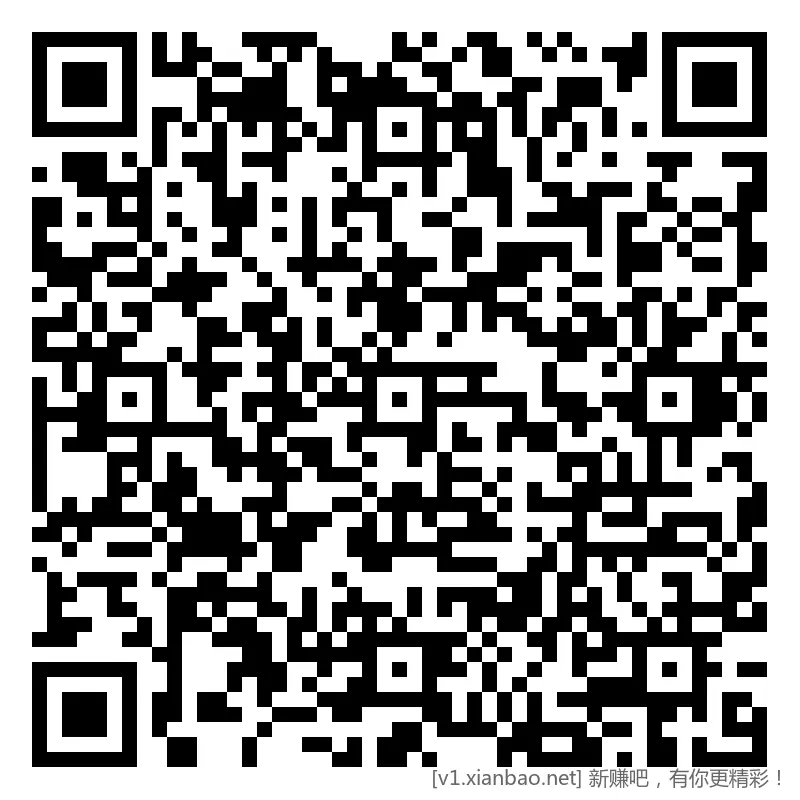 招行 红包 2个，首个2千份 新 - 线报酷