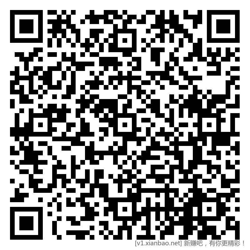 建行 vx立减斤 1或1.88 - 线报酷